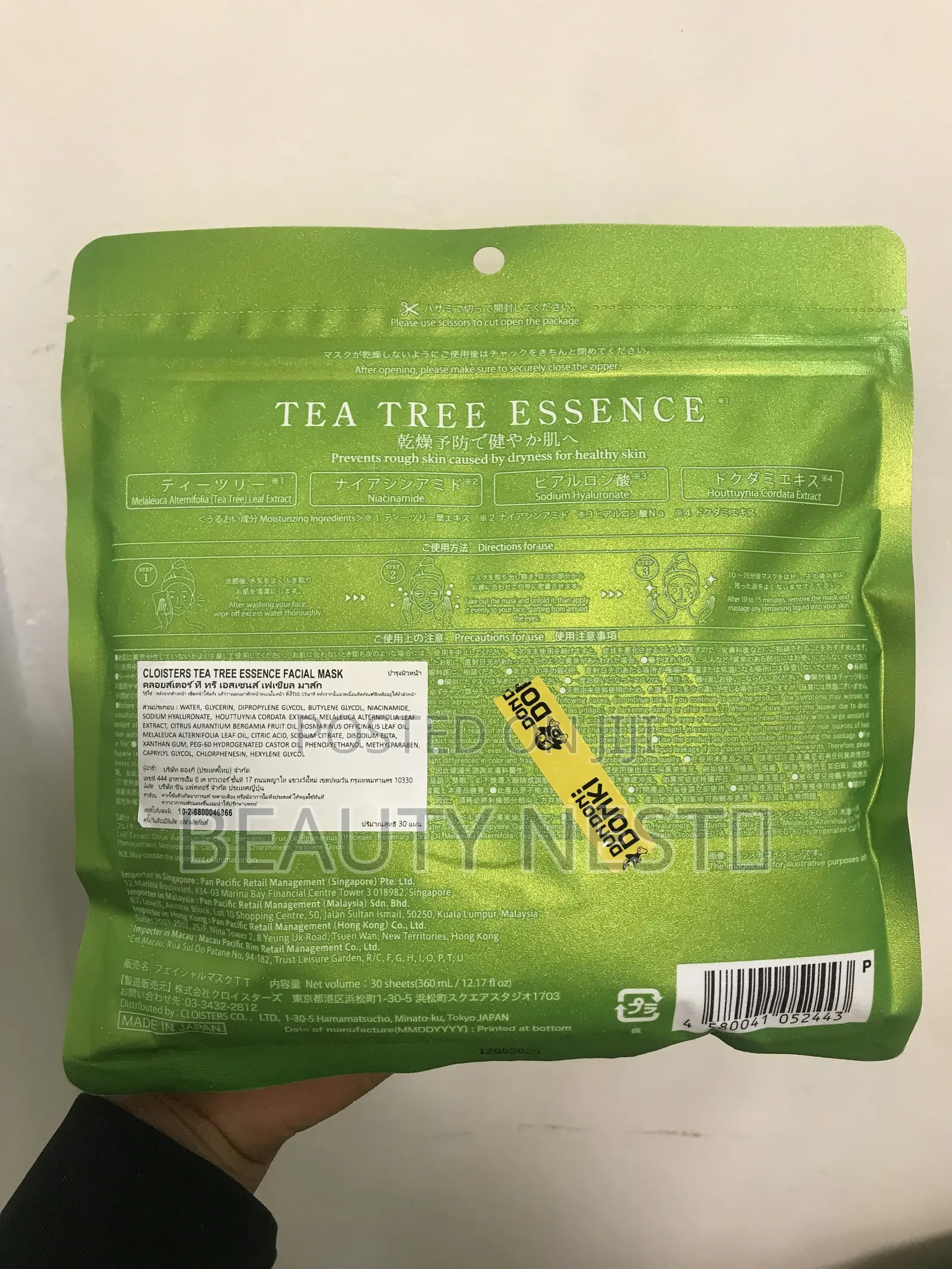 Tee Tree Face Mask