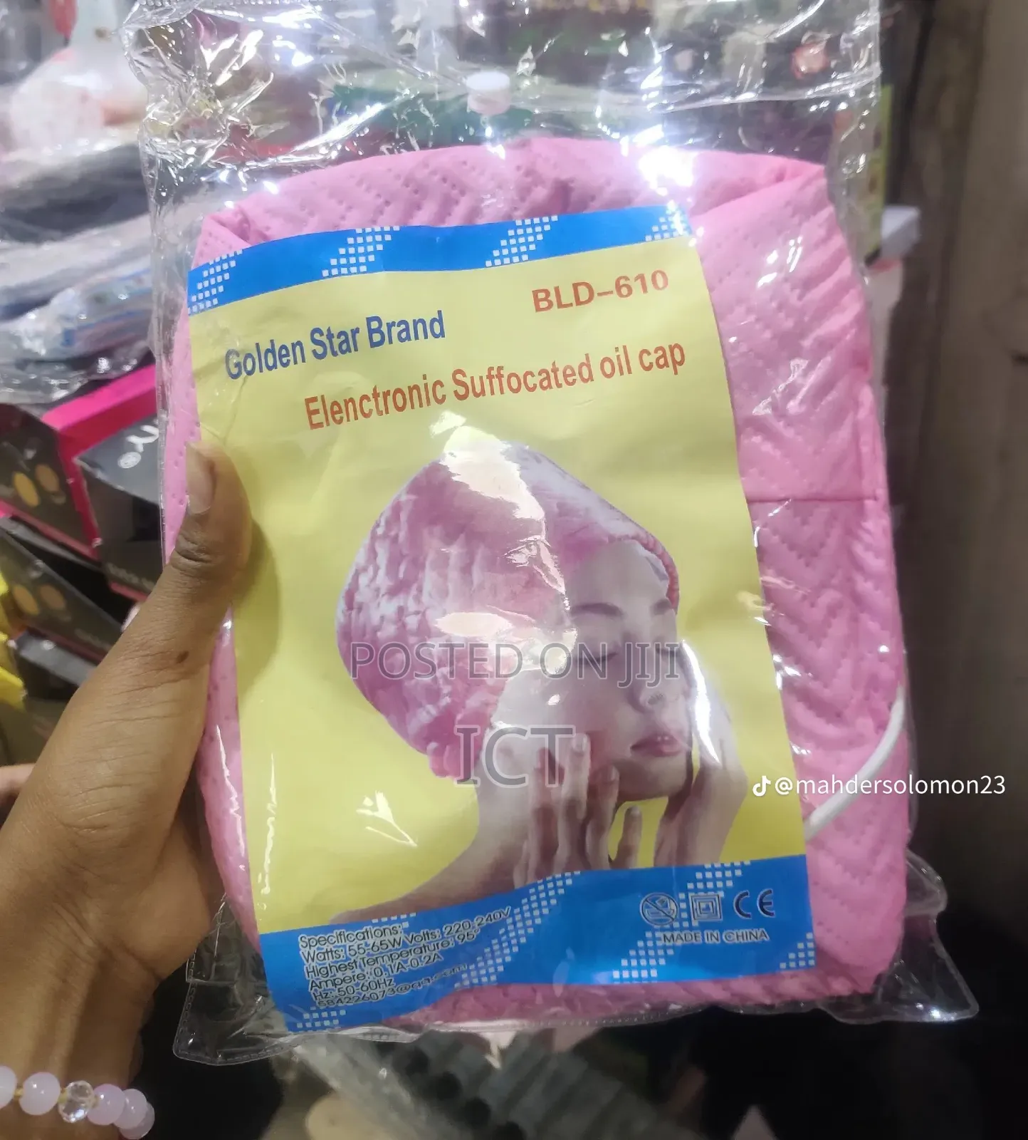 Thermal Hair Steamer (የፀጉር ስቲም)