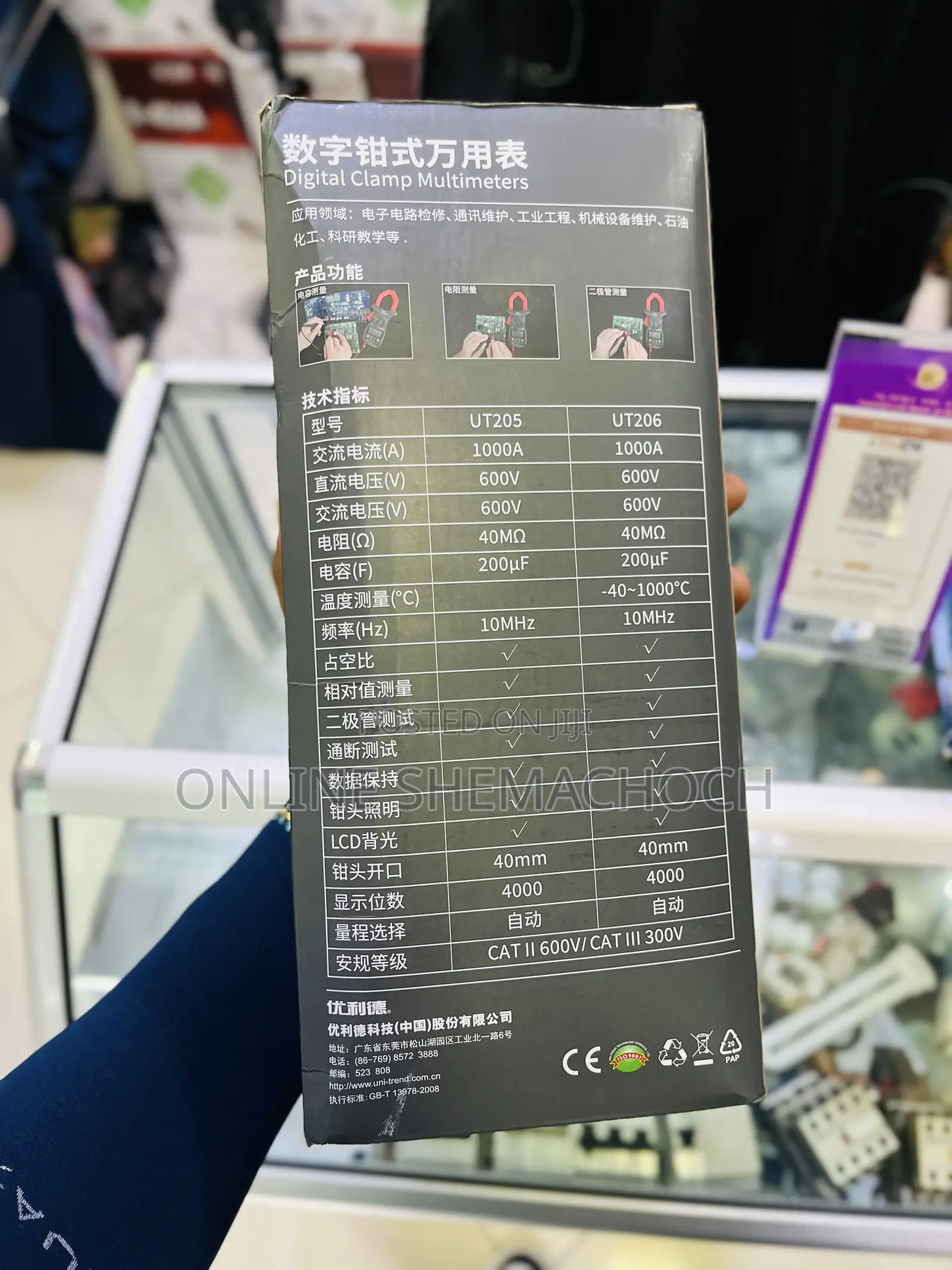Uni-T Digital Clamp Multimeters