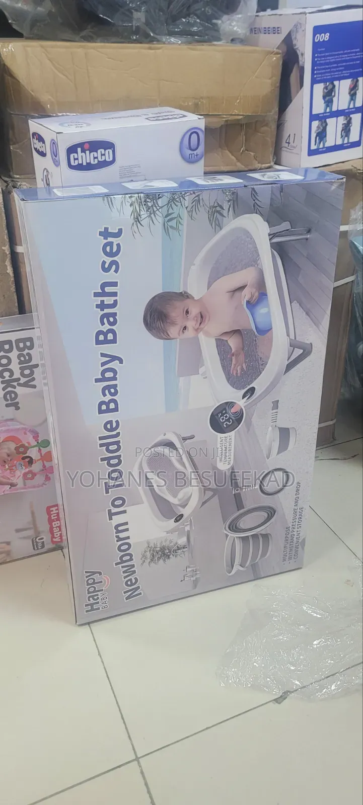 Newborn to Toddle Baby Bath Set ዘመናዊ የልጆች ማጠቢያ