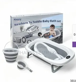 Newborn to Toddle Baby Bath Set ዘመናዊ የልጆች ማጠቢያ