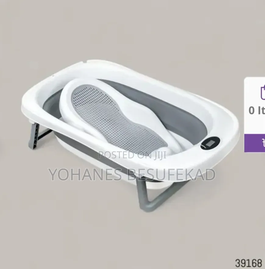 Newborn to Toddle Baby Bath Set ዘመናዊ የልጆች ማጠቢያ