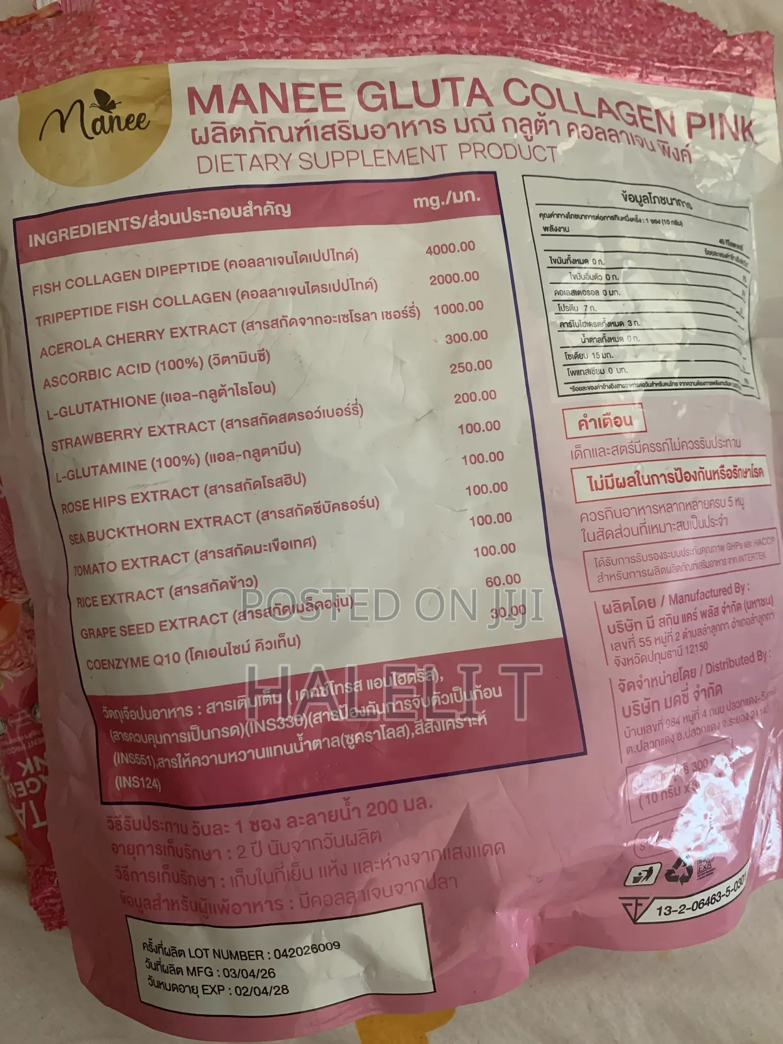 Supplement Gluta Collagen