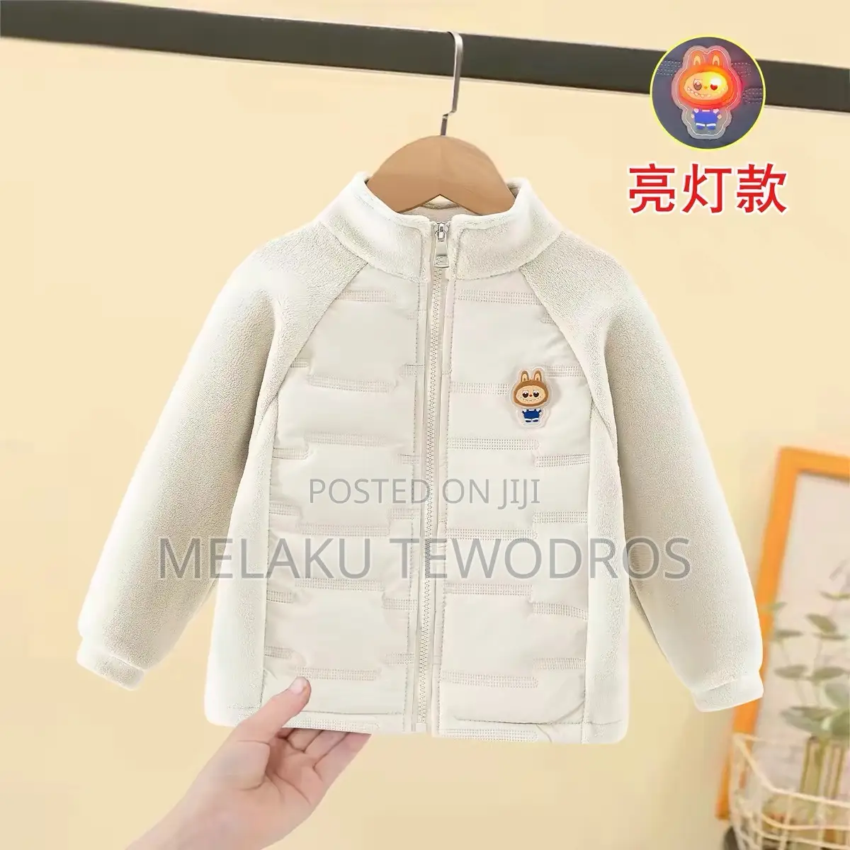 Kids Winter/Summer Jacket