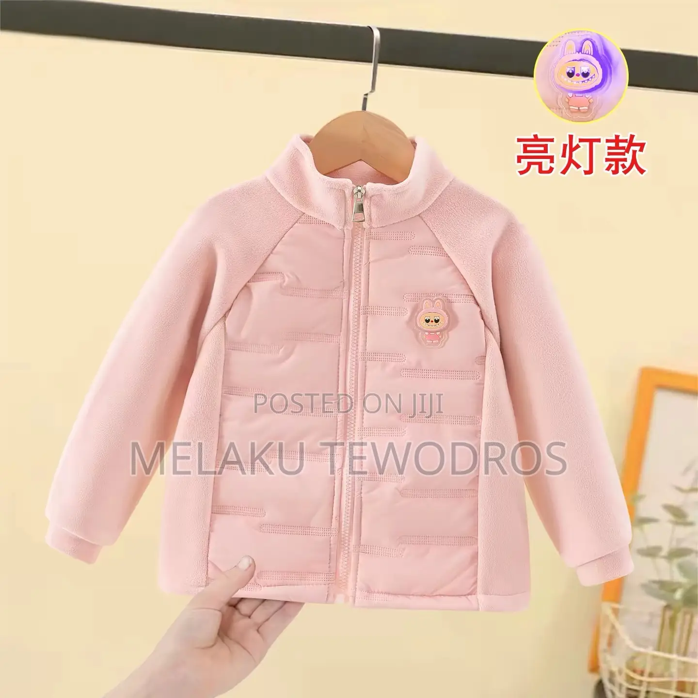 Kids Winter/Summer Jacket
