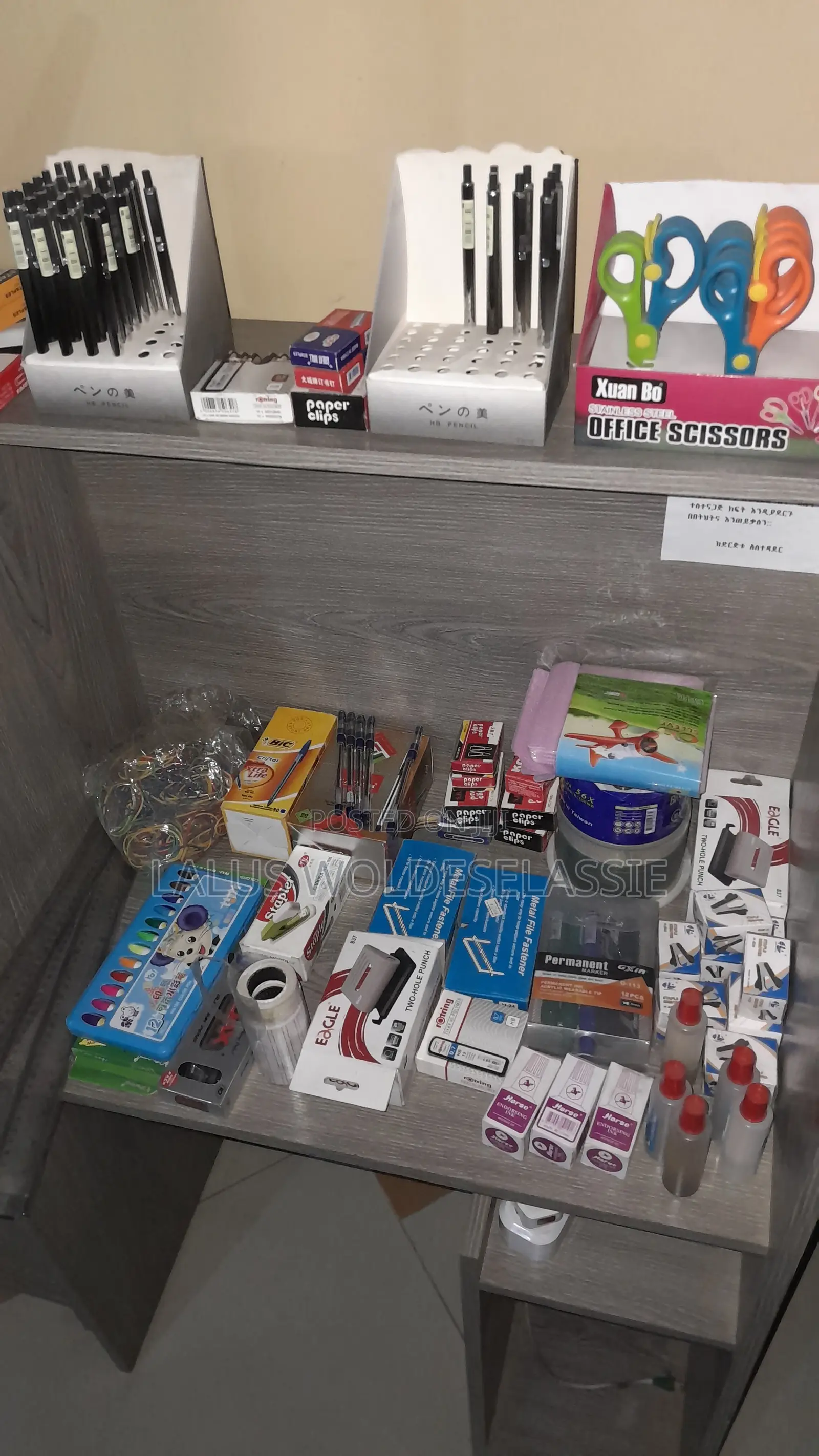Stationary, Office and Printing Items