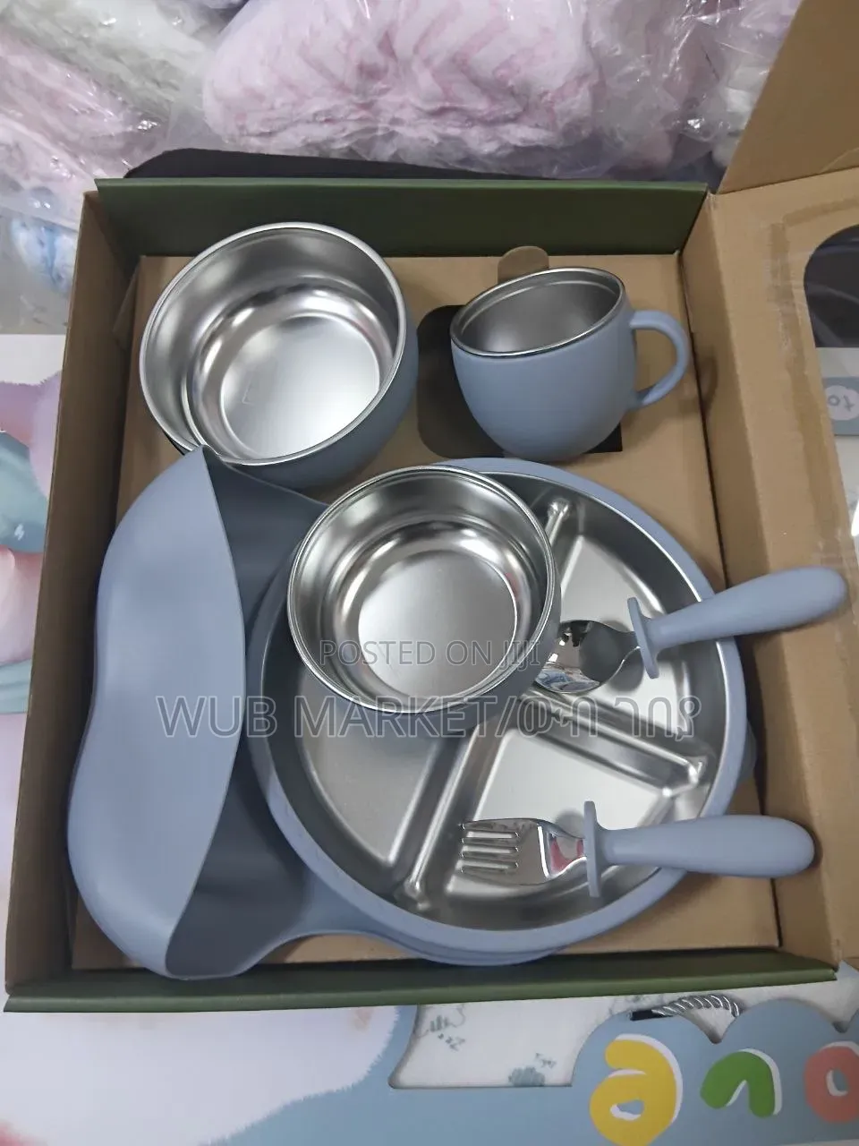 6 in 1 Premium Silicone Feeding Set-ጥራት ያለው የልጆች መመገቢያ