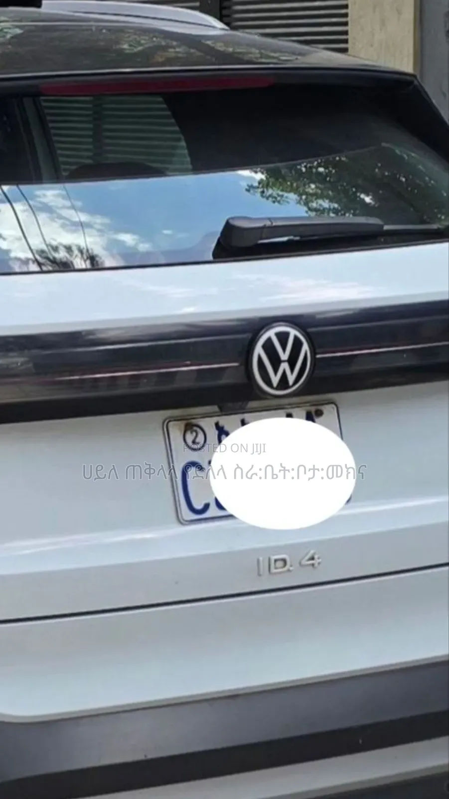 Volkswagen ID.4 2023 Off white