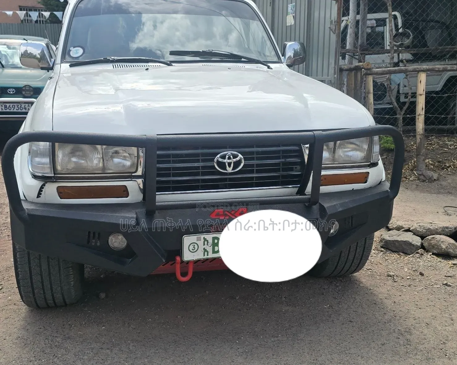 Toyota Land Cruiser 1996 Ivory