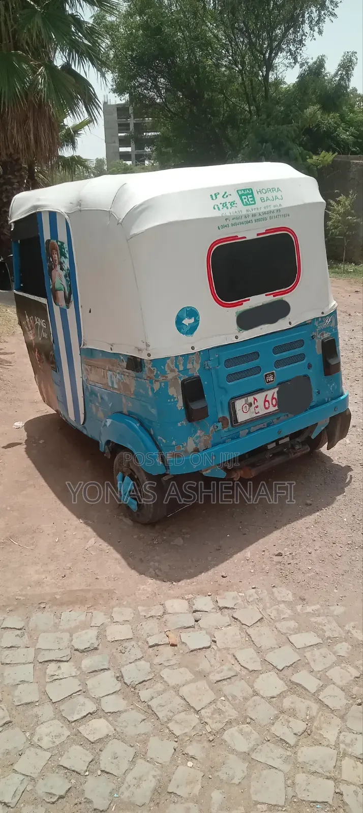 Bajaj RE 2019 Blue