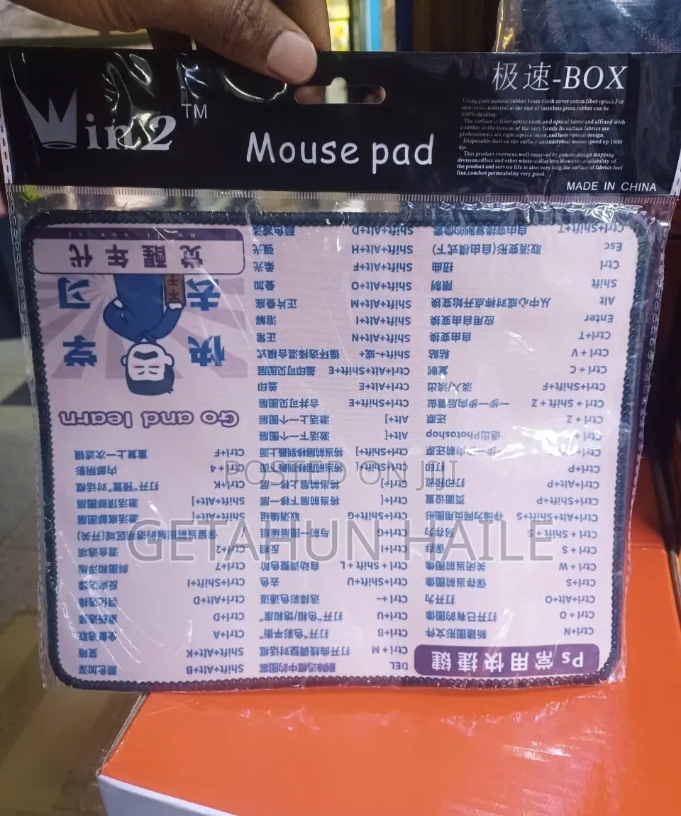 Win 2 Mouse Pad