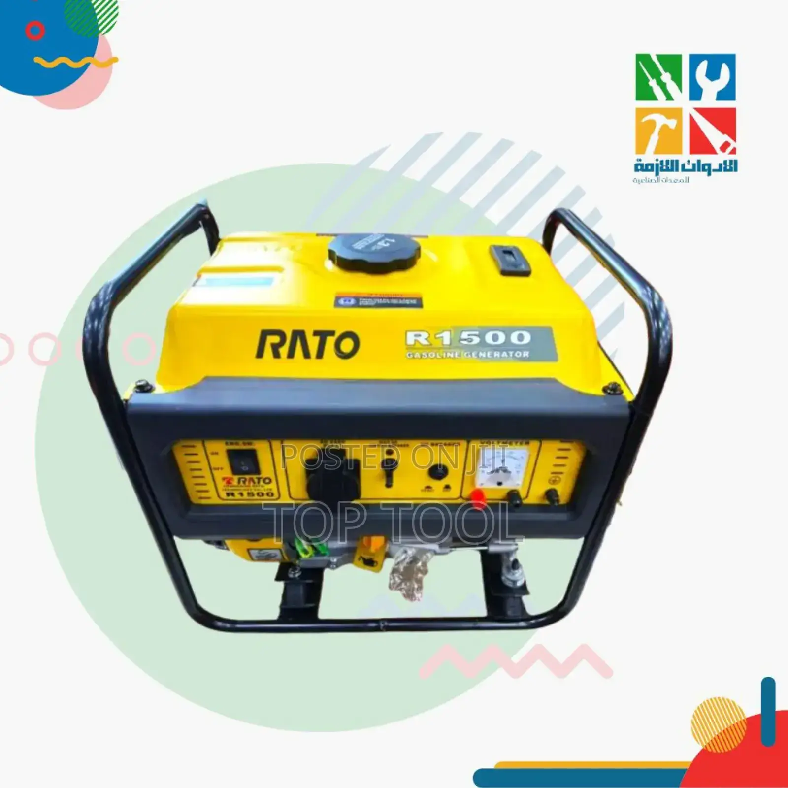 ፡ይህ Rato R1500 ተንቀሳቃሽ የቤንዚን ጀነሬተር ሲሆን በ4-ስትሮክ (4-stroke) ሞተር ይሰራል።