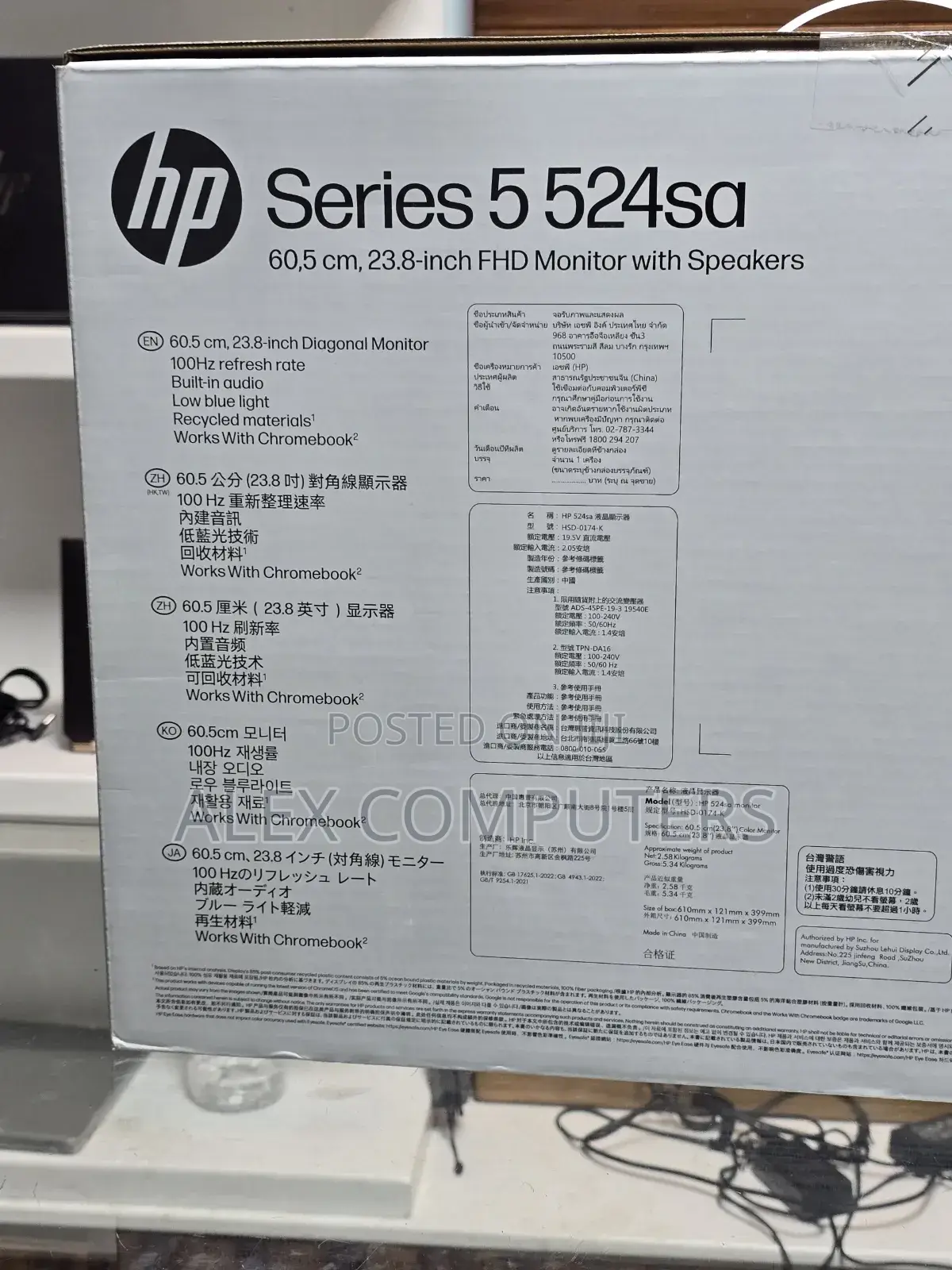 Hp Monitor