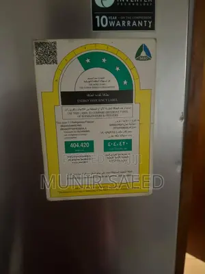 Samsung Top-Freezer Refrigerator