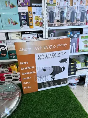 Original "እናት" የኤሌክትሪክ የእንጀራ ምጣድ (Enat Power Saving Pan)