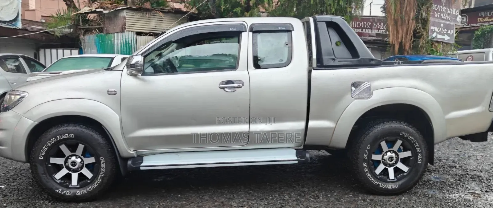Toyota Hilux 2008 Beige