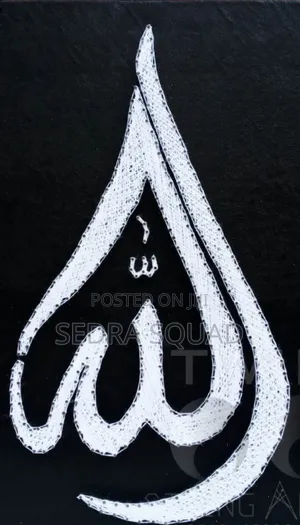 String Art