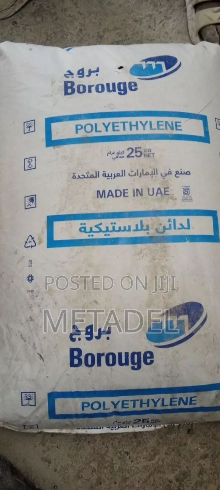 Stablizer/ HDP , PVC Row Material