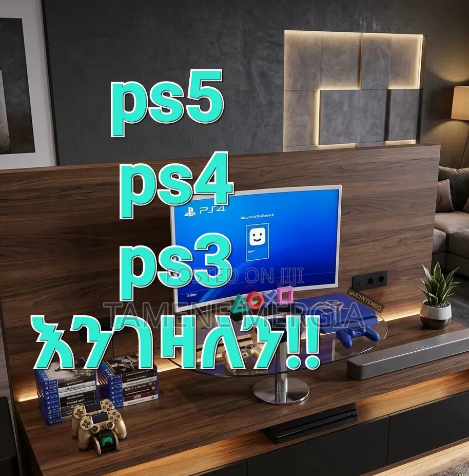 ለplaystation 4 ባለቤቶች በሙሉ! 
