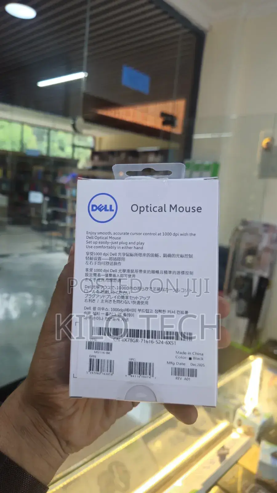 Dell Ms116 Wired Optical Mouse
