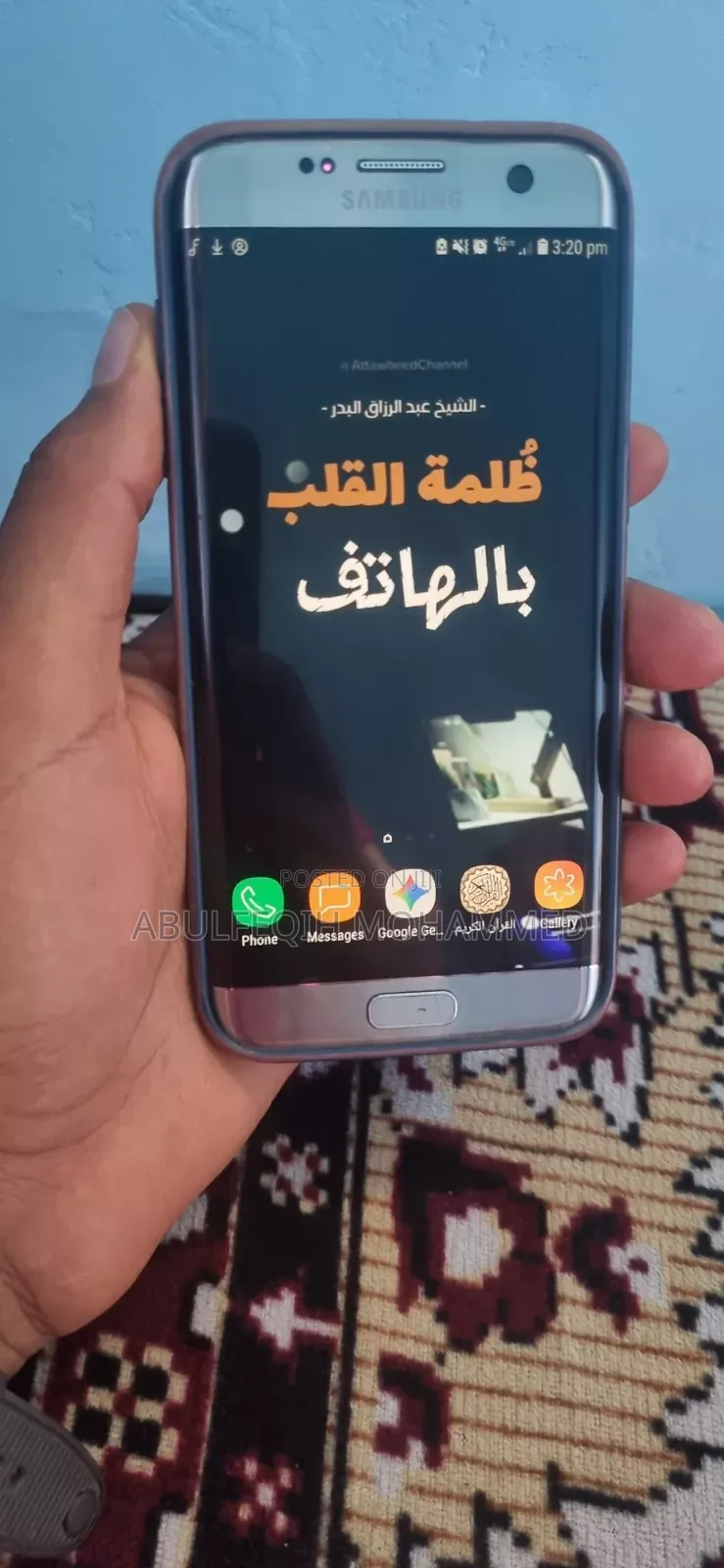 Samsung Galaxy S7 edge 32 GB Silver