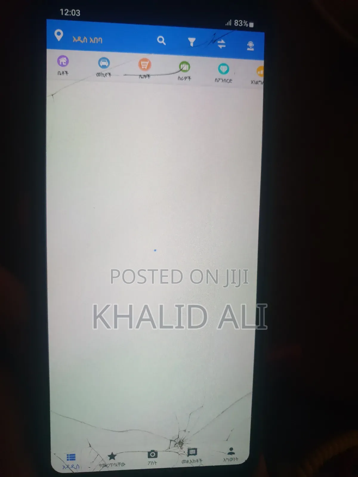 Samsung Galaxy A71 128 GB Blue