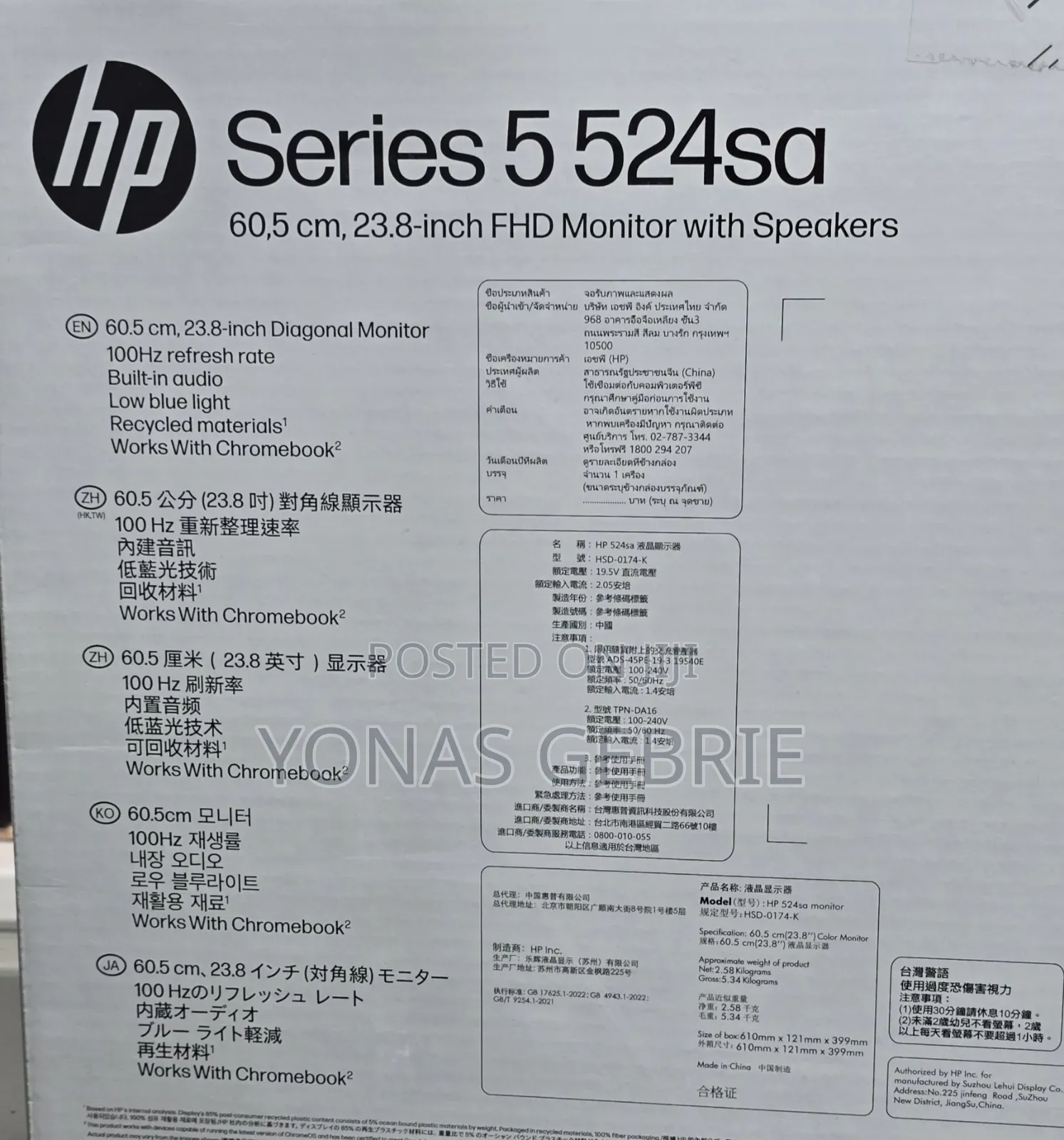 Hp Framless Monitor