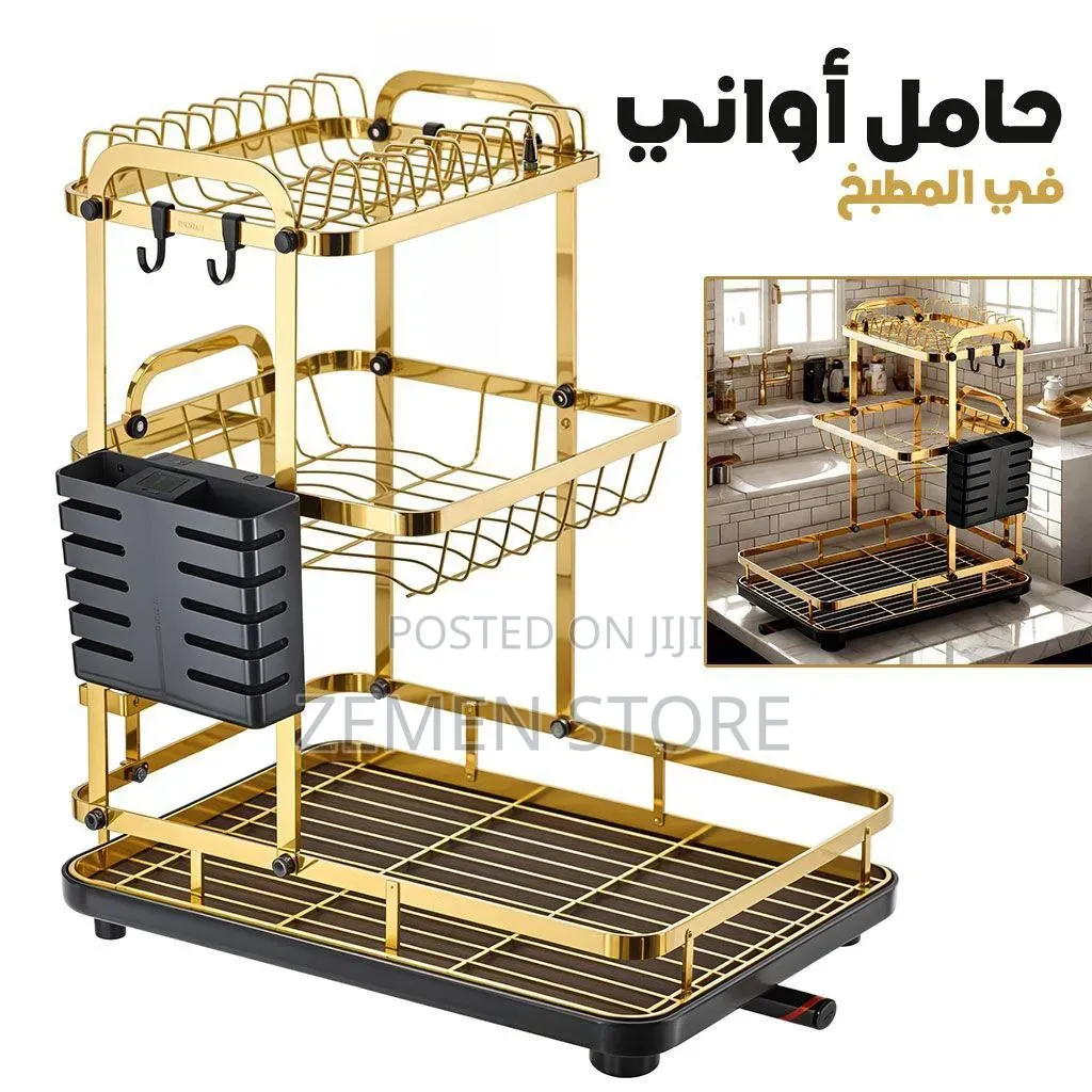 Luxury 3-Tier Gold Stainless Steel Dish Drying Rack Organizer