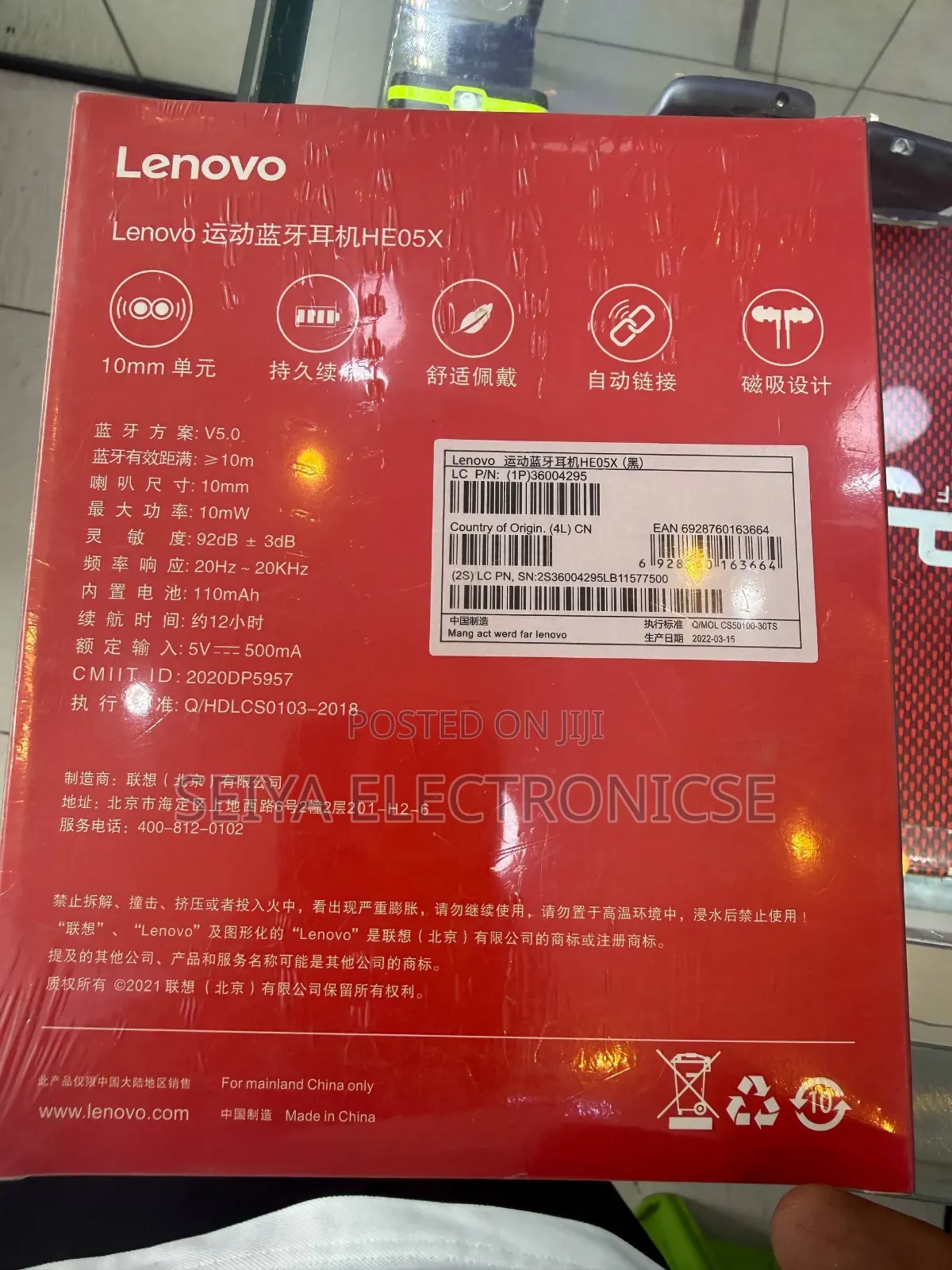Lenovo Hanging Headphones