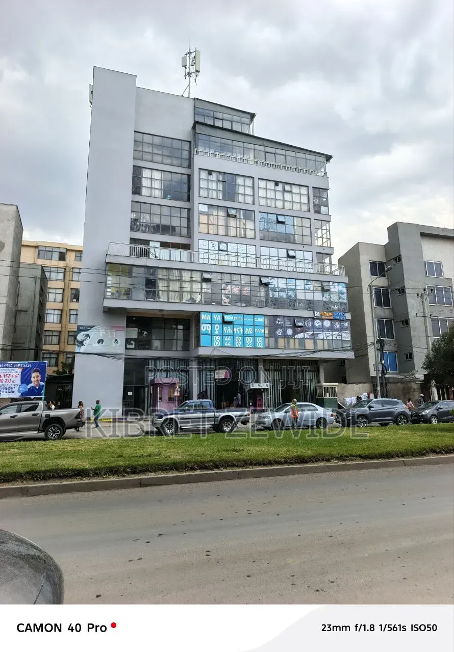 ኮሜርሻል ህንፃ ሽያጭ