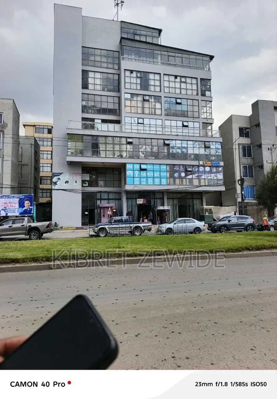 ኮሜርሻል ህንፃ ሽያጭ