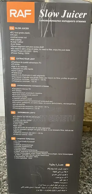 Slower Juicer