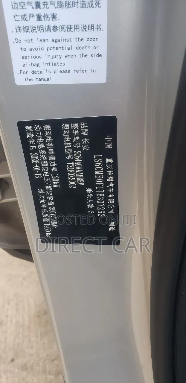 New Changan CS75 2025 Silver