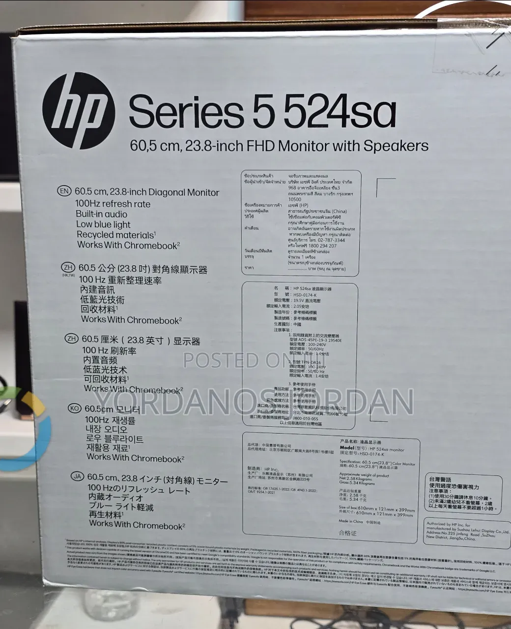 Hp Monitor