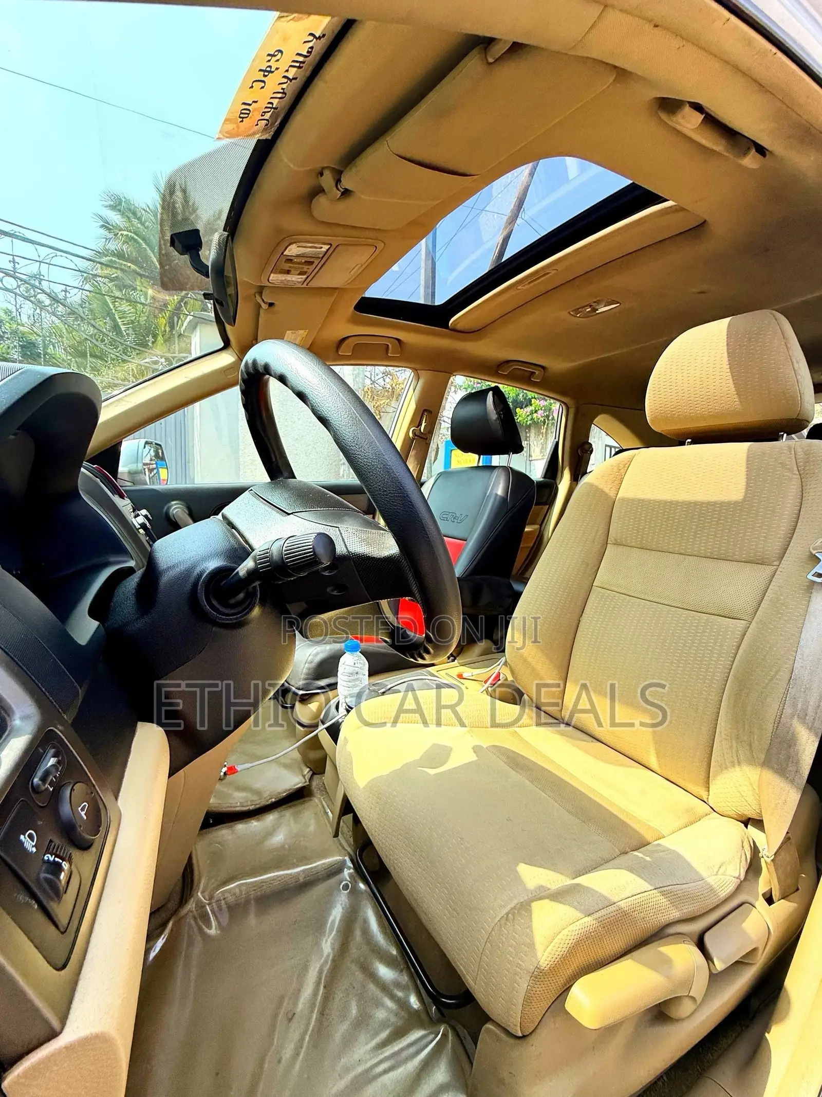 Honda CR-V 2008 Blue