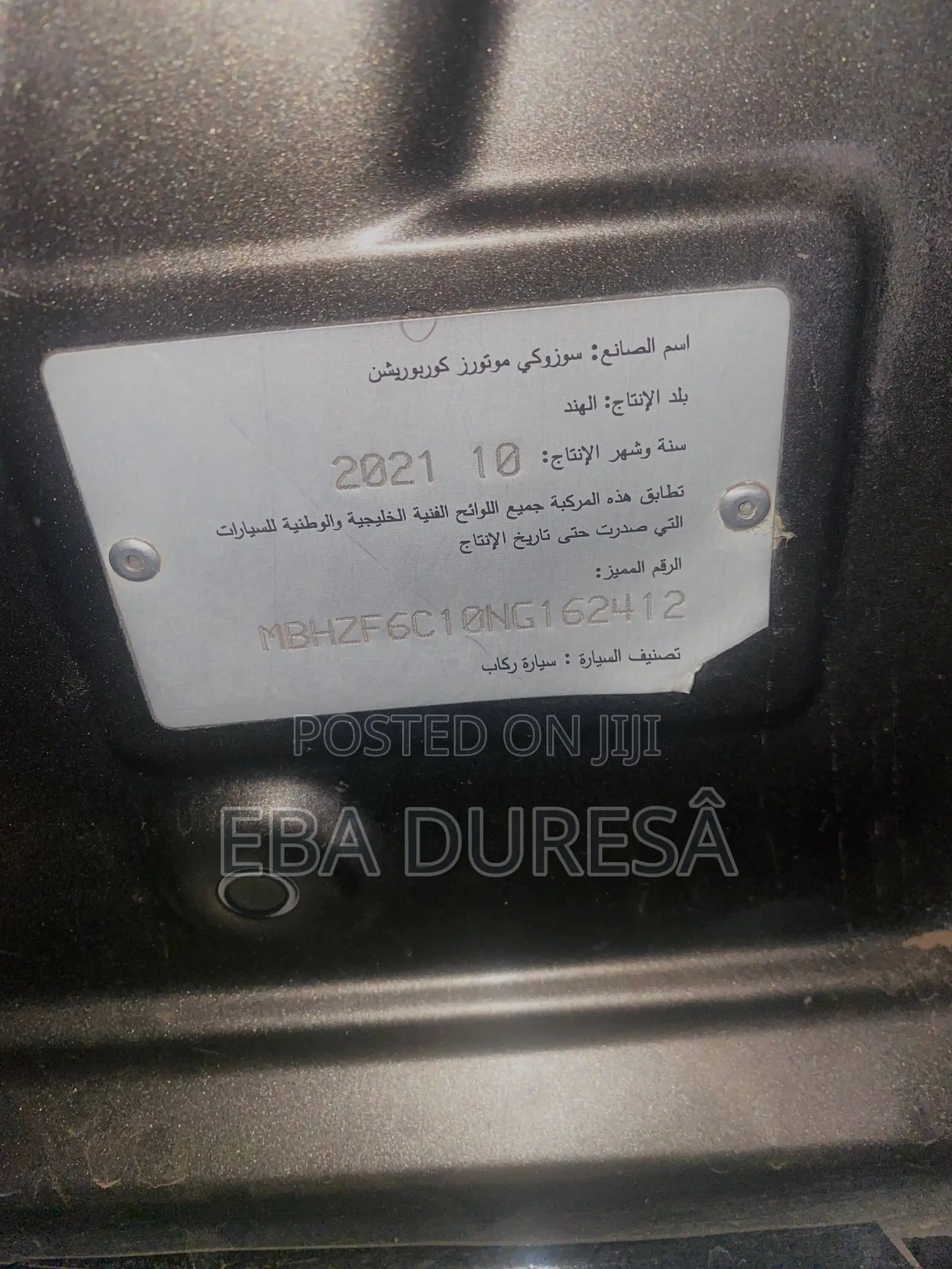 Suzuki Dzire 2021 Gray