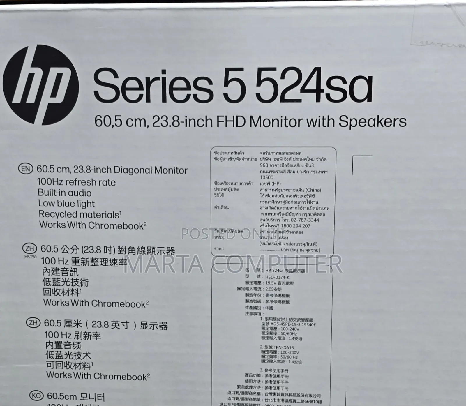 Brand New White Monitor Quantity Available