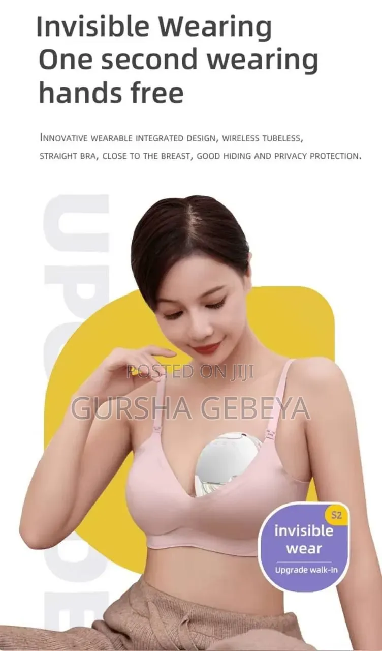 Only Baby" Electrical Breast Pumb የእጅ ንክኪ አልባ ጡት ማለቢያ!