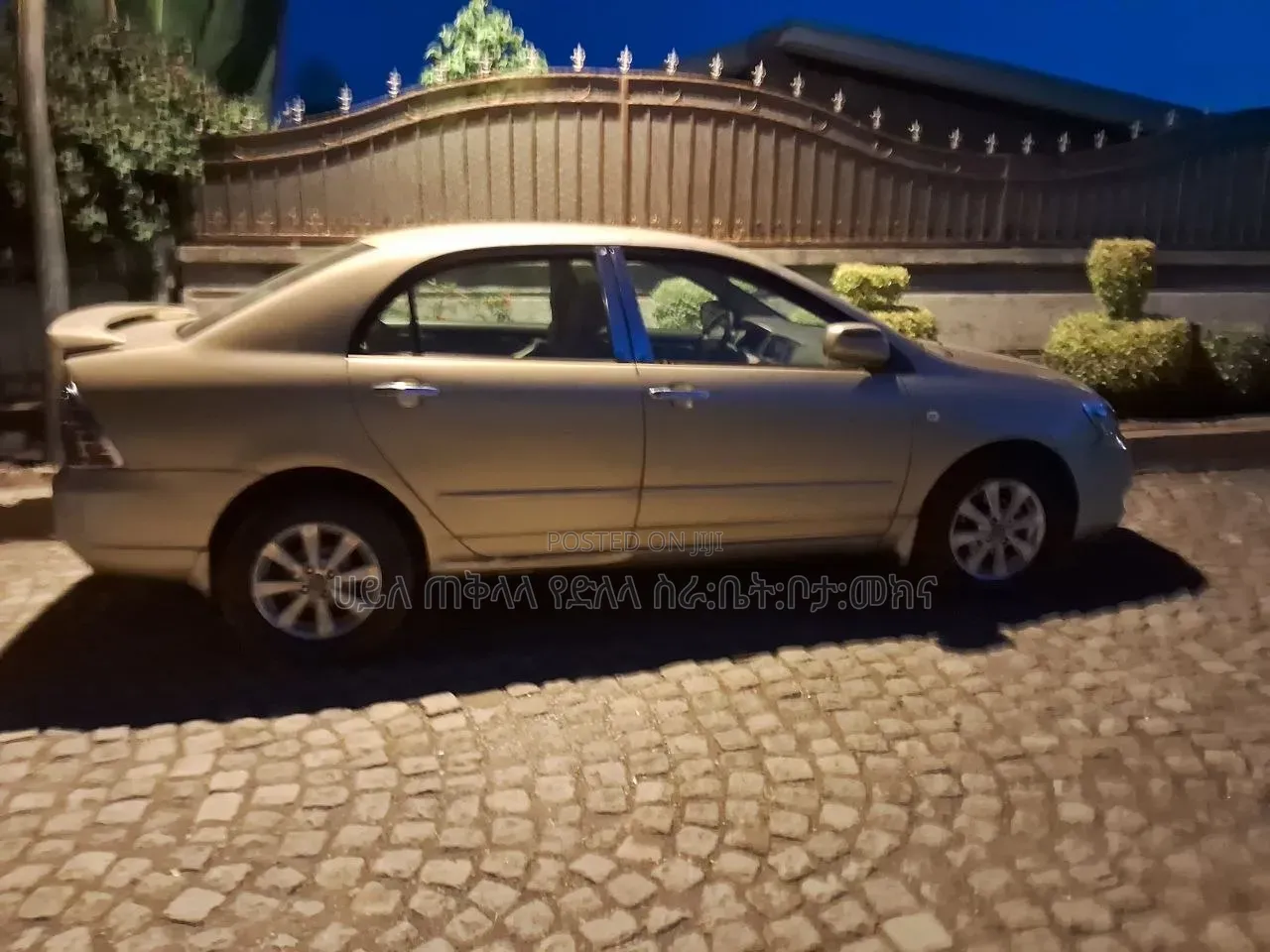 Toyota Corolla 2007 Gold
