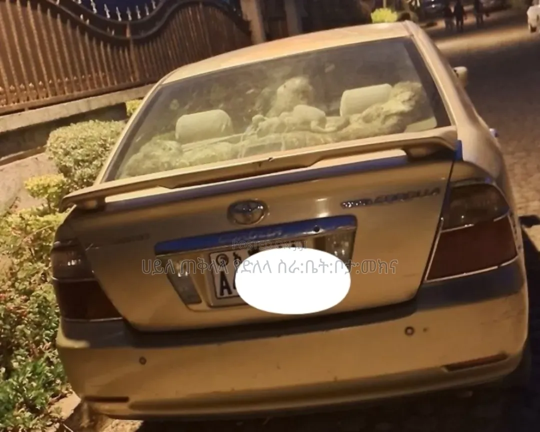 Toyota Corolla 2007 Gold
