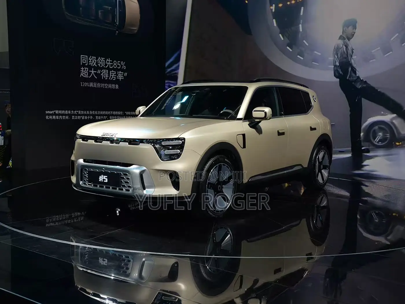 New Smart Ultimate 2024 Gold