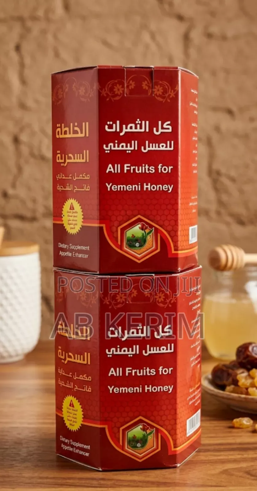 Yemeni Honey Natural Appetite Enhancer