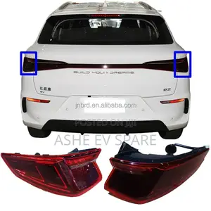 Byd E2 Tail Light( የጀርባ ማብራት )
