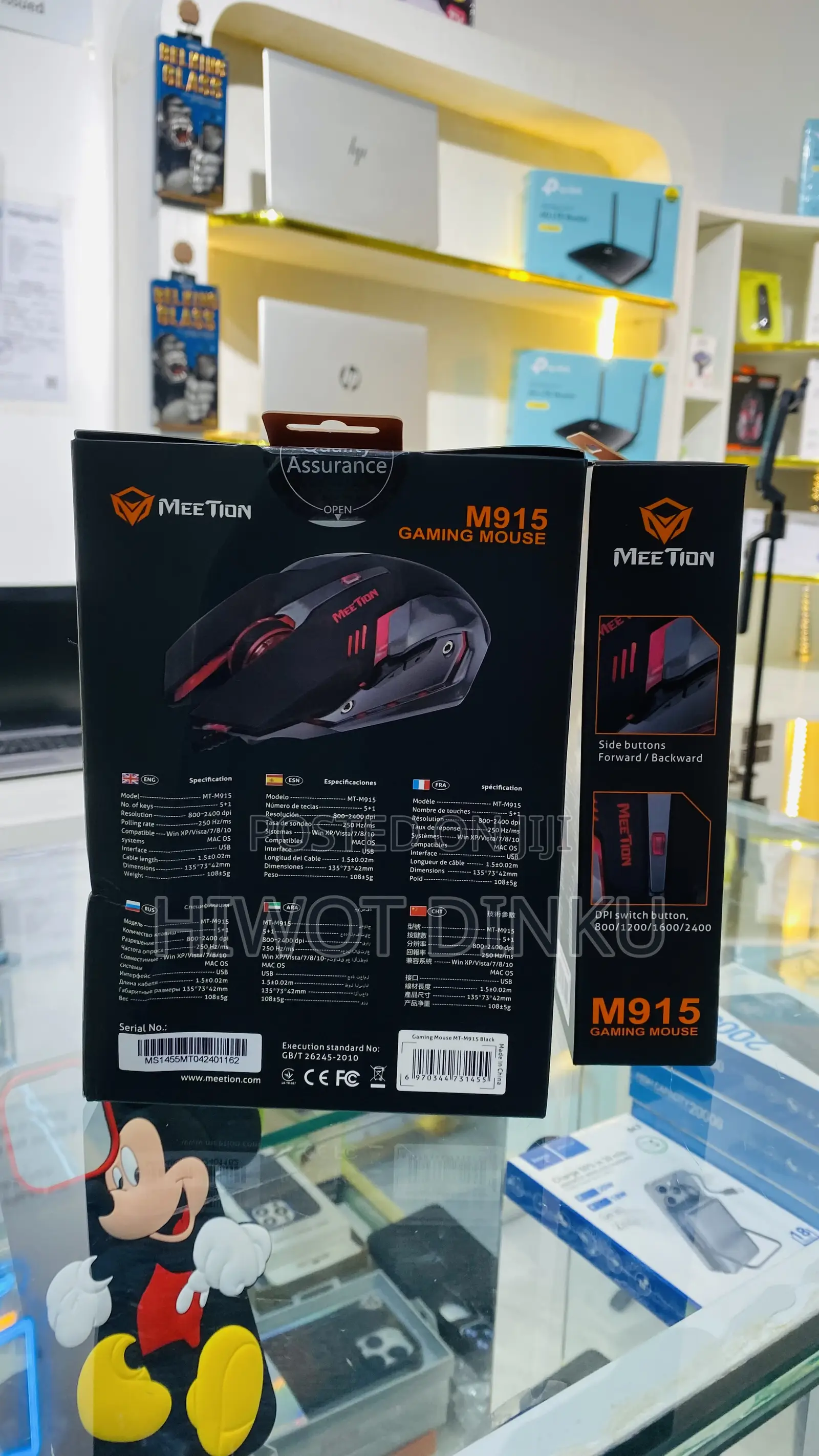 Gaming Mouse Meetion M915