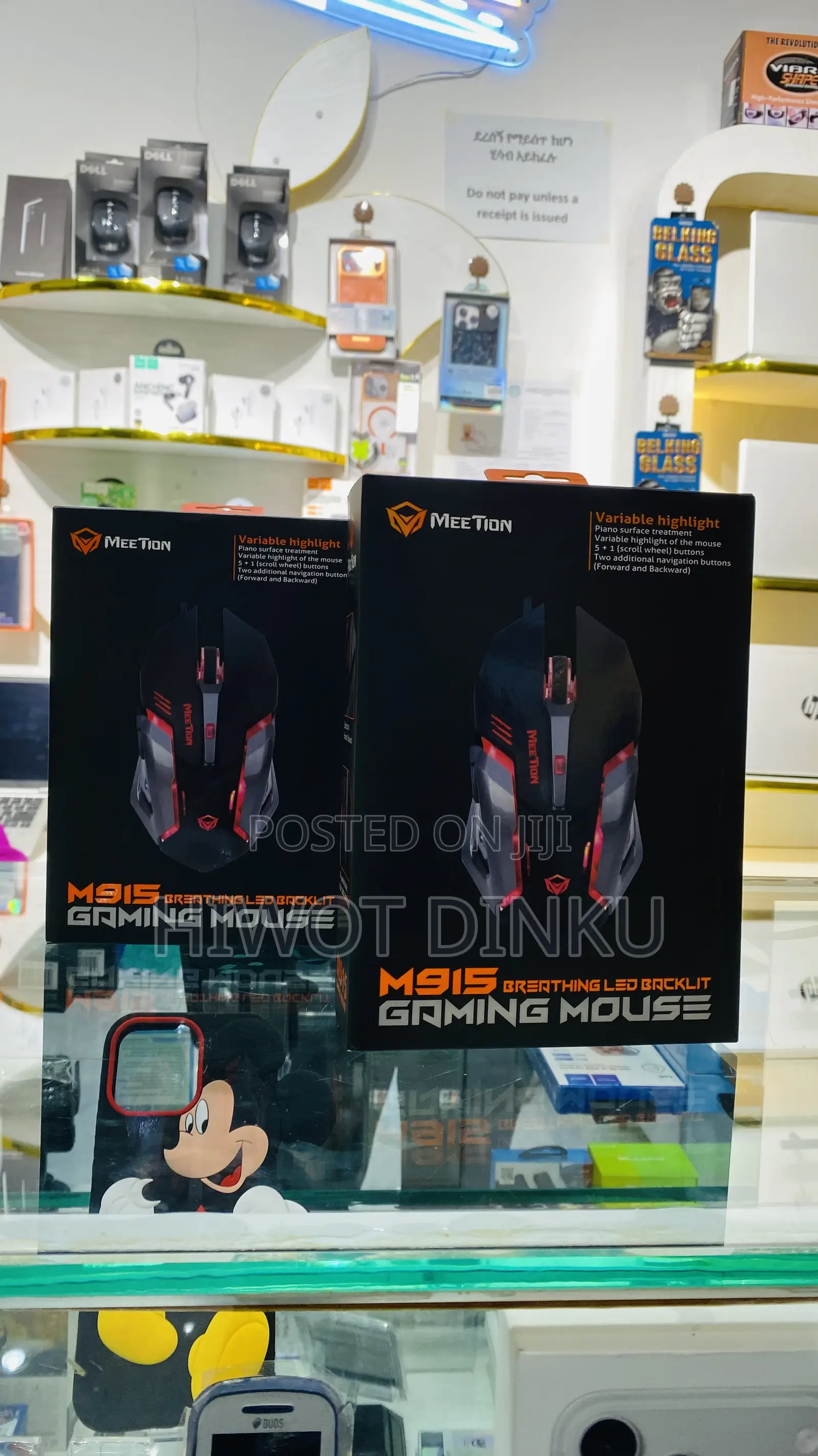 Gaming Mouse Meetion M915