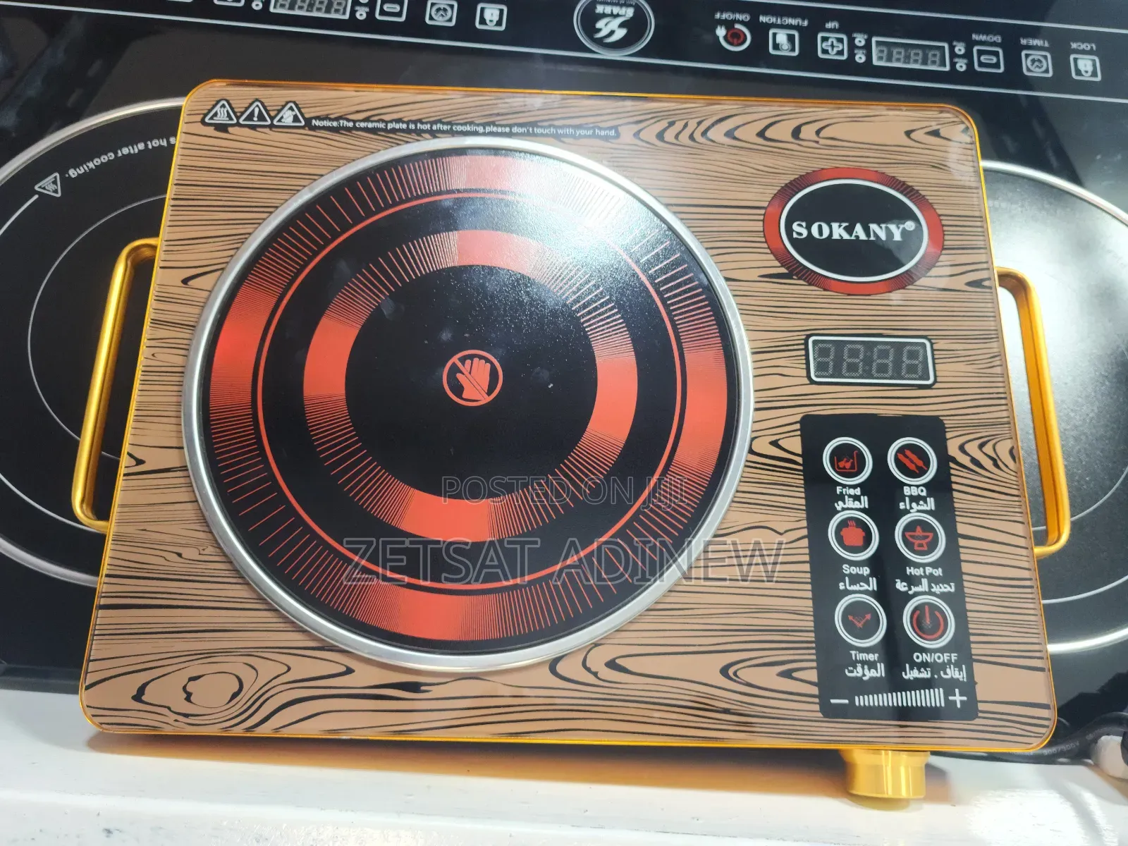 Sokany Radiant Cooker