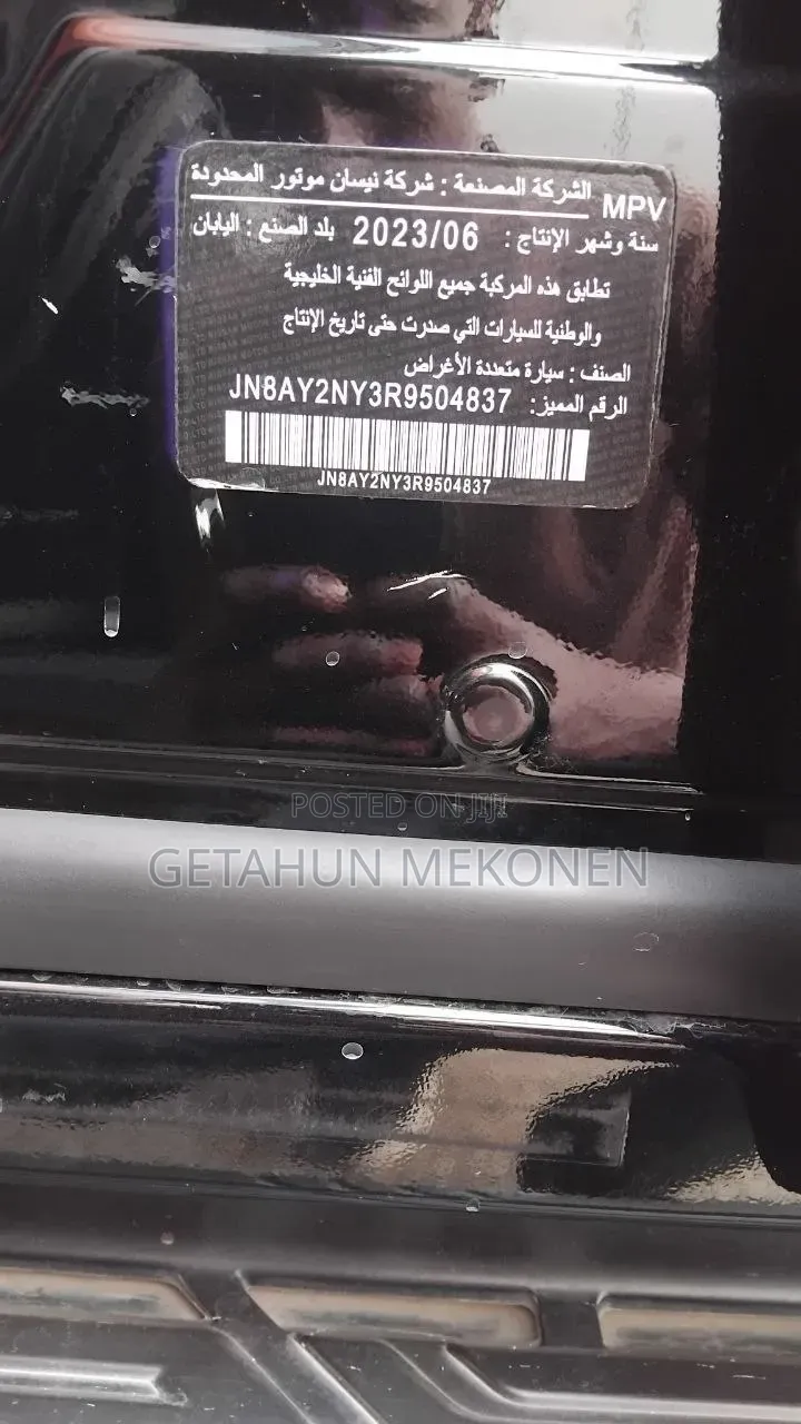 New Nissan Patrol 2024 Black
