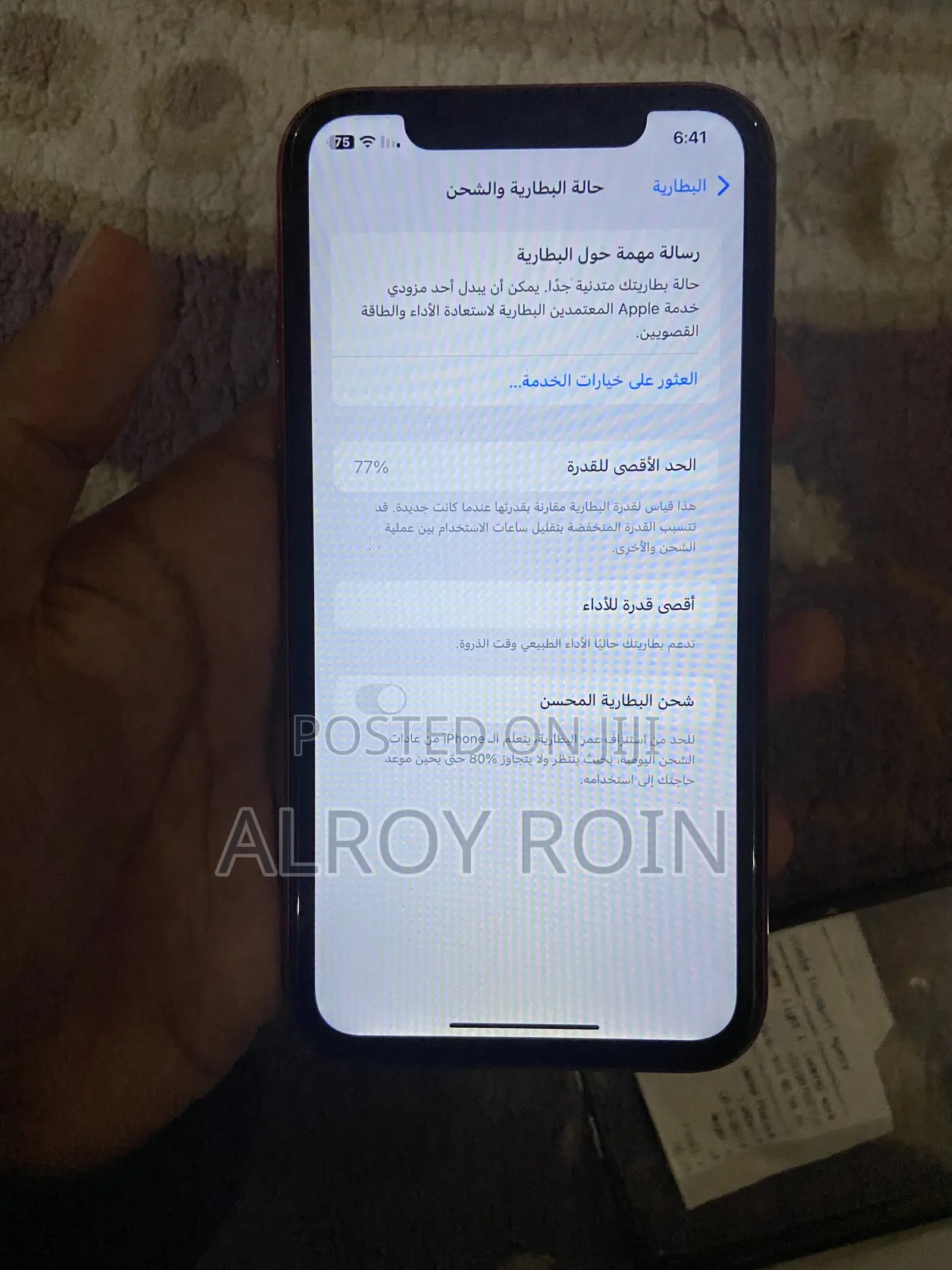 Apple iPhone XR 128 GB Red