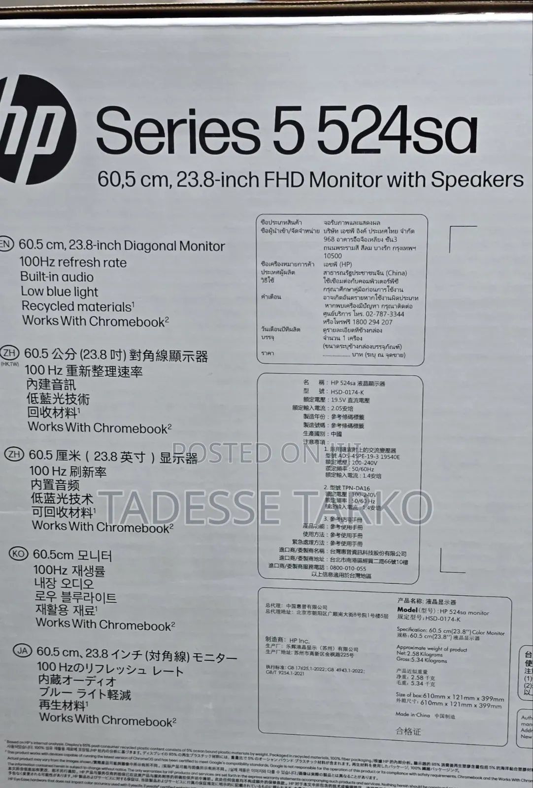 Hp Monitor
