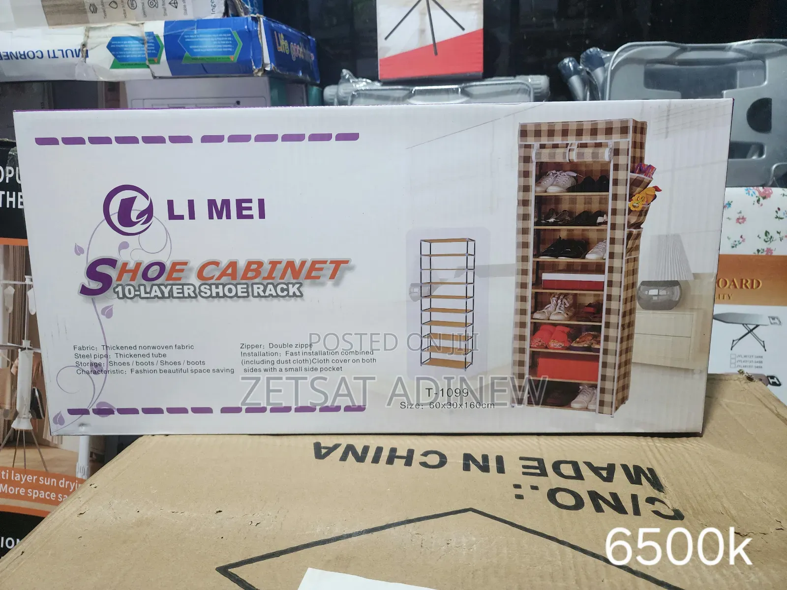 Shoe Cabinet